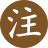 引自《2014年云南省外贸进出口同比增长16.2%》，《云南日报》，2015年2月9日，http://news.yntv.cn/content/16/201502/09/16_1049672.shtml。