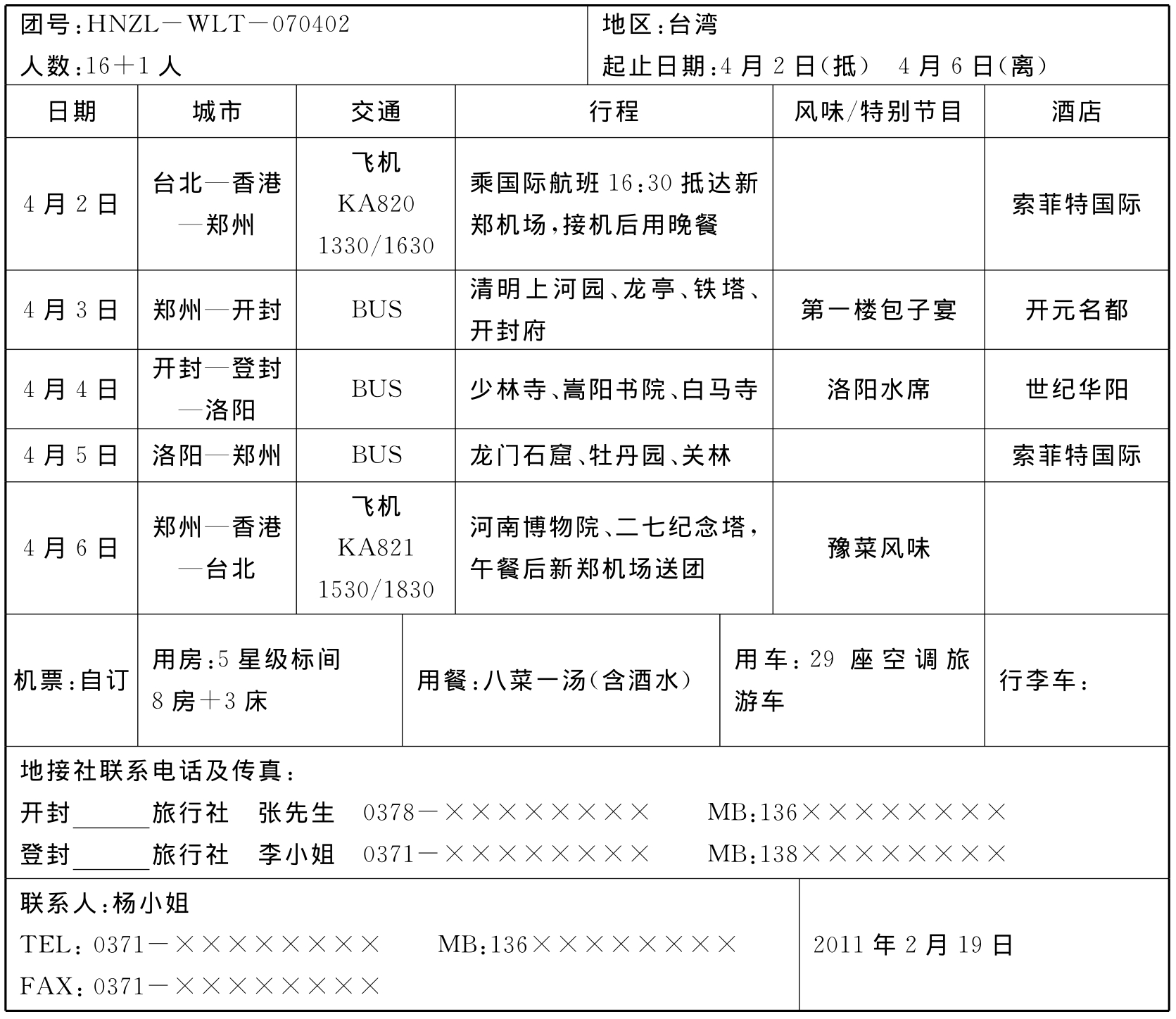 新东方考研收费价格表从哪看?考研报班选哪家机构? - 知乎