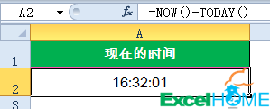 一组常用的Excel日期函数