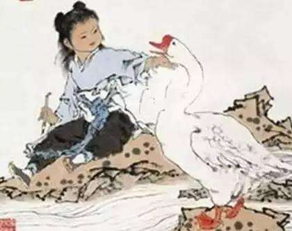 骆宾王七岁作诗第1张-快乐故事网 骆宾王七岁作诗 名人故事